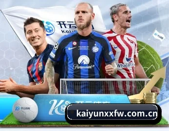 kaiyunxxfw.com.cn的故事 - 体育资讯内容服务